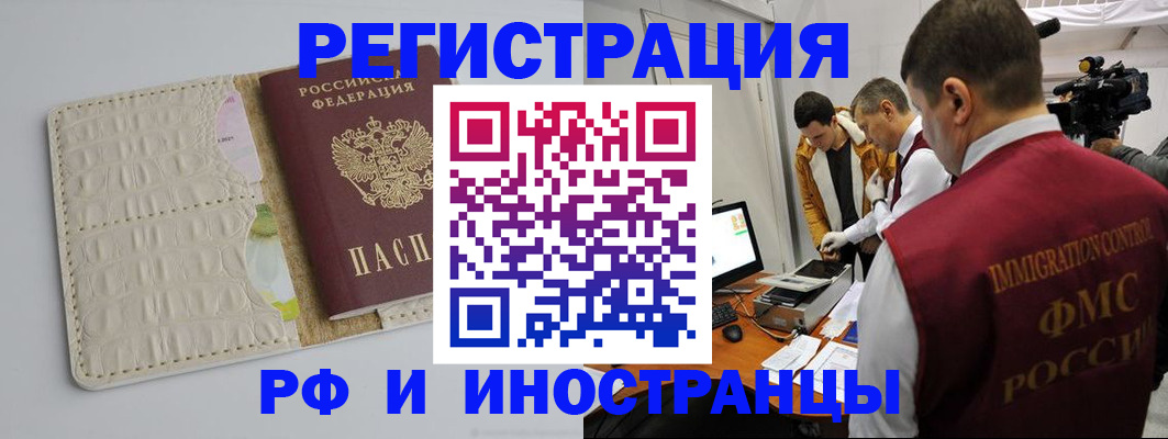 пропишу в квартире в Саках